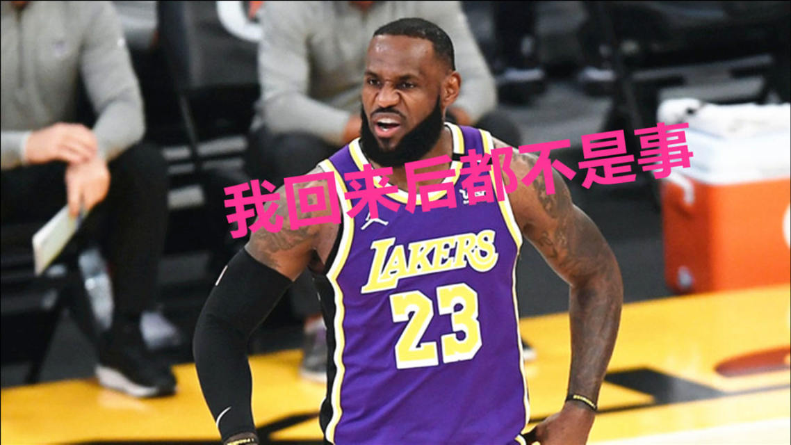 爱游戏-快船核心球员伤退，球队未来走势成疑，标准介绍帖子.-爱游戏